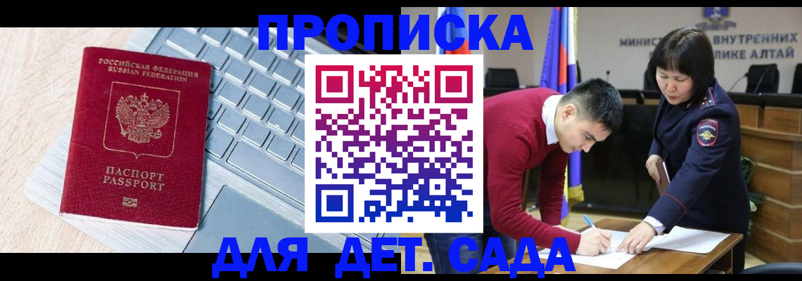 пропишу в квартире в Горнозаводске